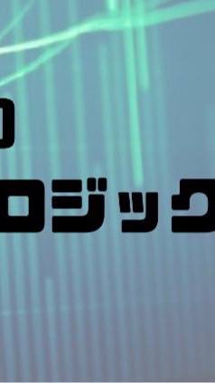 バイナリーオプション無料シグナル配信部屋