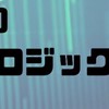 バイナリーオプション無料シグナル配信部屋