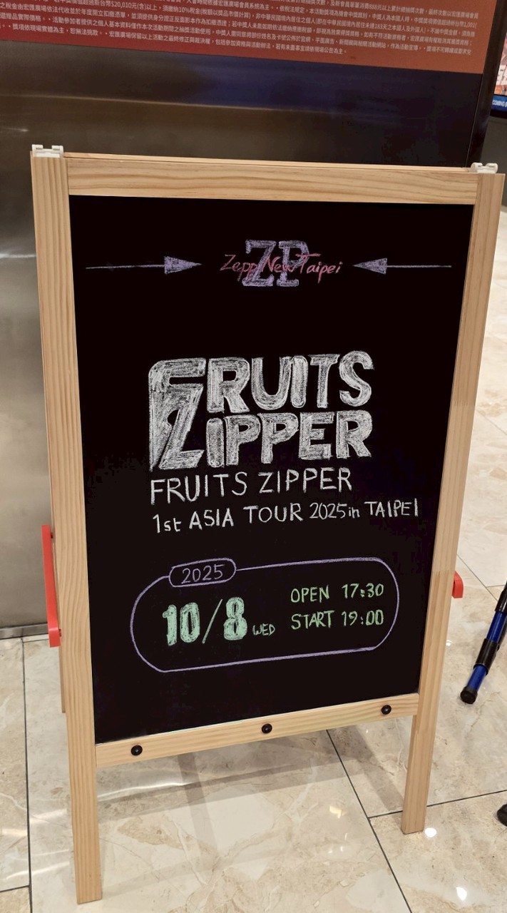 FRUITSZIPPER 🌈