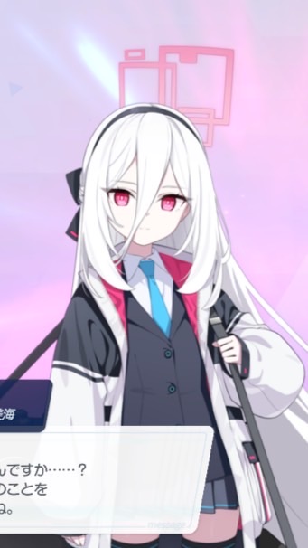 ブルアカ好きによるブルアカのためのブルアカ雑談