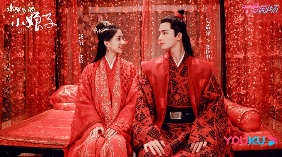 近期陸劇熱度榜TOP 7：湯敏、吳希澤《將軍家的小娘子》