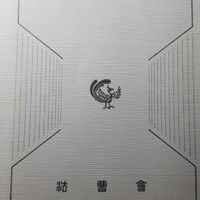 司法試験予備試験法科大学院入試の為のOC