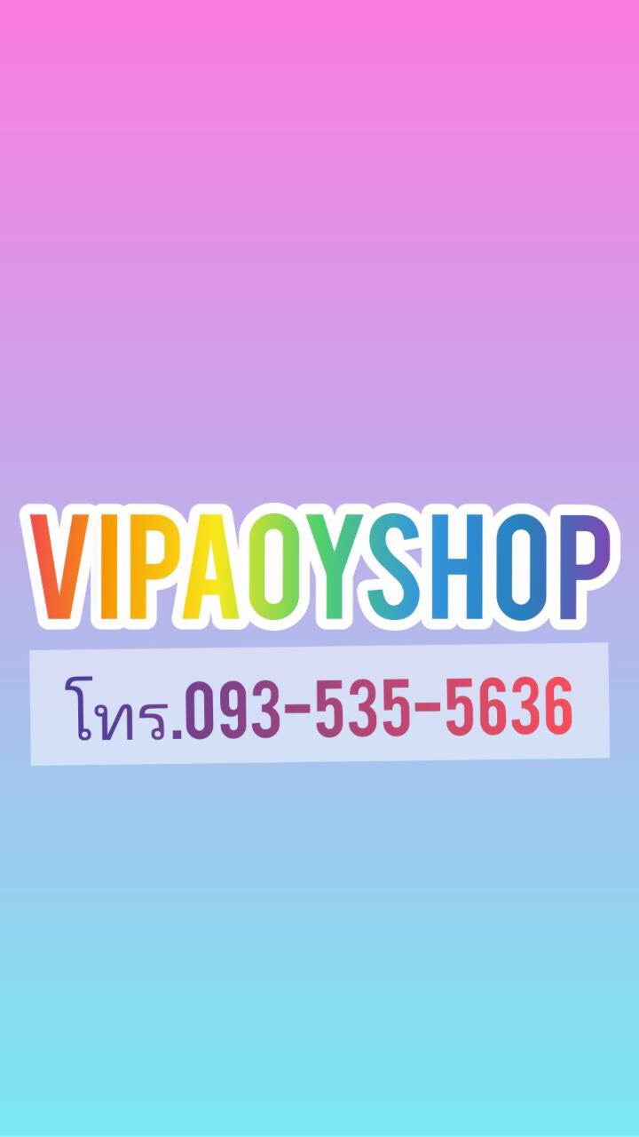 Vipaoyshop