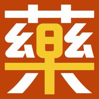 💊早晨藥局x🛍️最新優惠x🐟生鮮團購