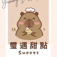 璽遇甜點Sweets
