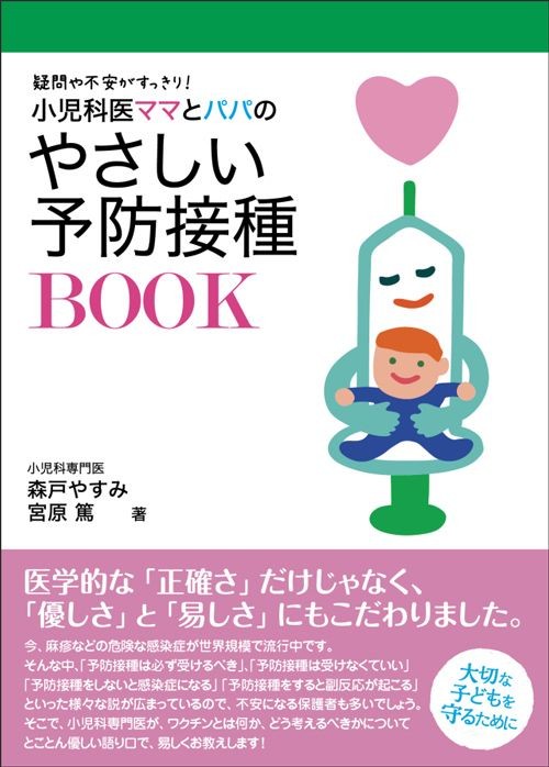 ブッダの教え｢絶対に付き合ってはいけない4種類の人､付き合うべき4種類の人｣