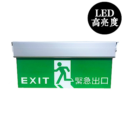 台灣製造 線路板保護裝置 保護電池不過充導光網點縝密設計 高均勻透光性霧面金屬設計LED高亮度 110/220V 皆可使用 耳掛設計 安裝簡易