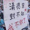 醫師挺柯文哲黃國昌館長消滅民進黨，拒絕綠白合支持藍白合