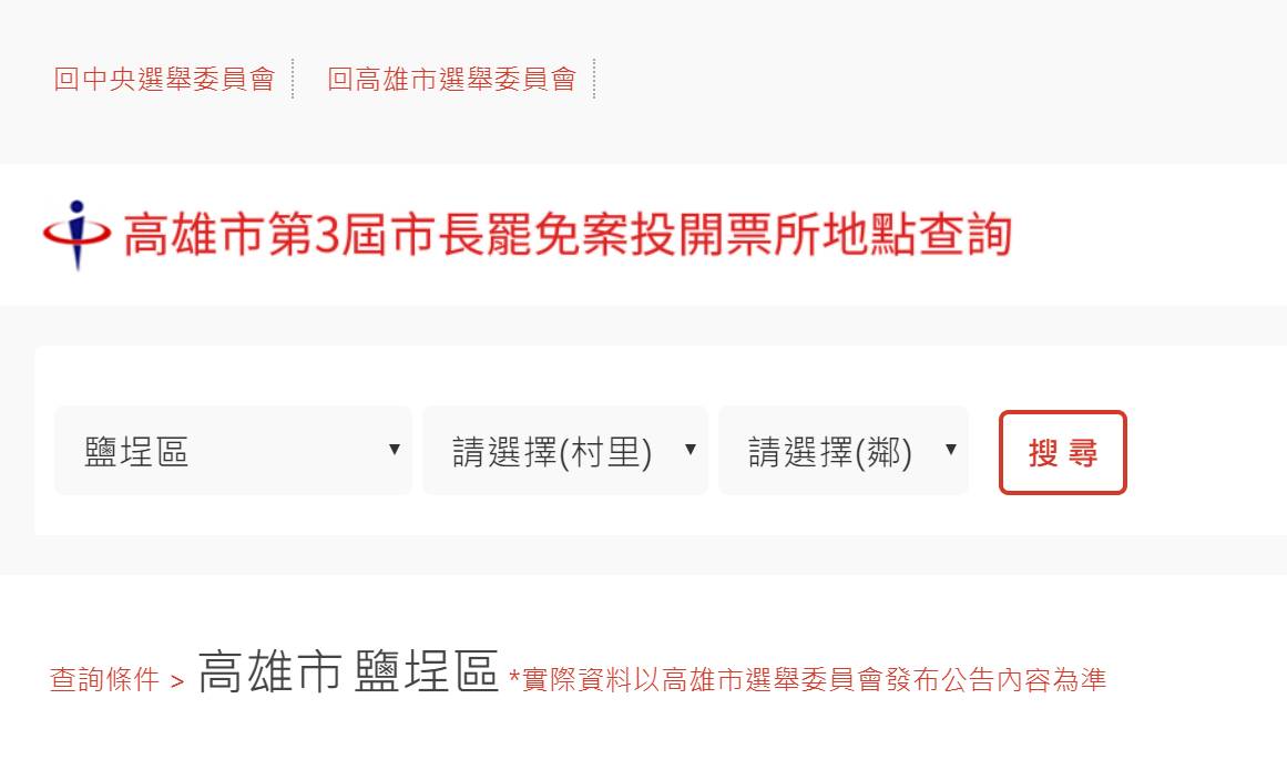 海峡卫视 福建网络广播电视台 福建省最大音视频新闻门户www Fjtv Net