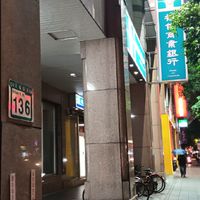 民權136商務中心
