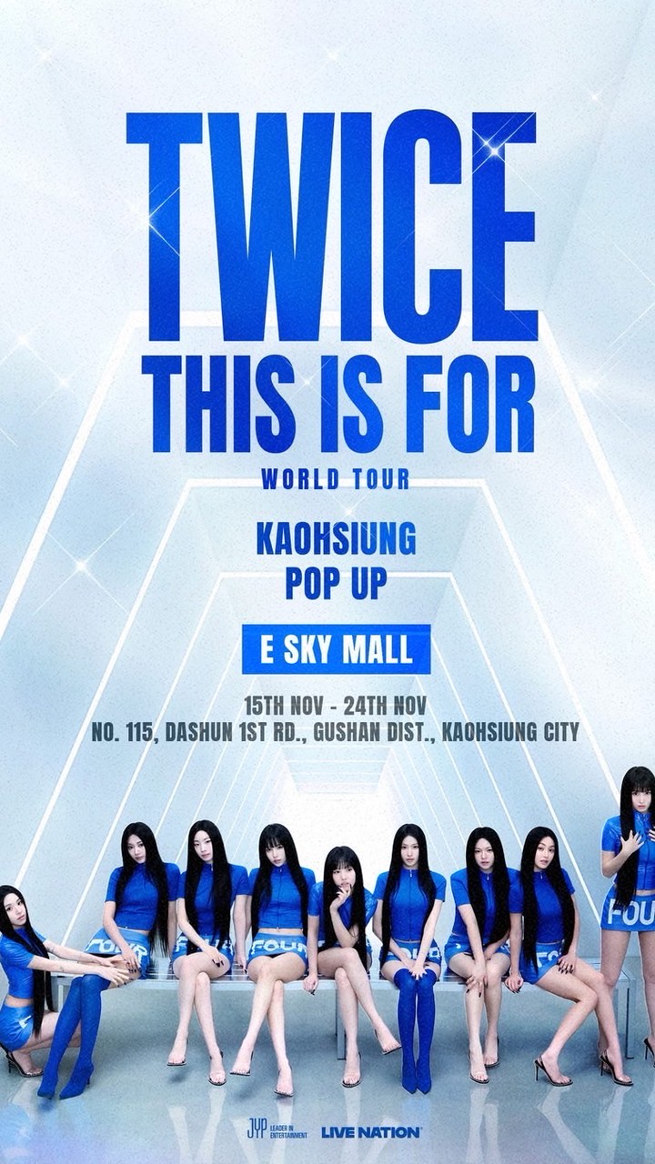 TWICE 真代購