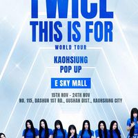 TWICE 真代購