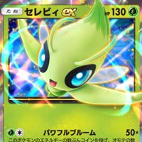 サンビ ポケポケ部