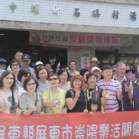 崇陽里大小事（並非協會）