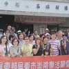 崇陽里（崇陽樂活關懷協會）大小事