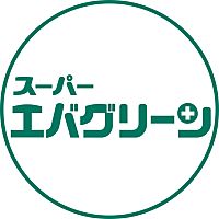 スーパーエバグリーン岩出高塚店