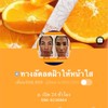เคล็ดไม่ลับแก้ฝ้าให้หน้าใส