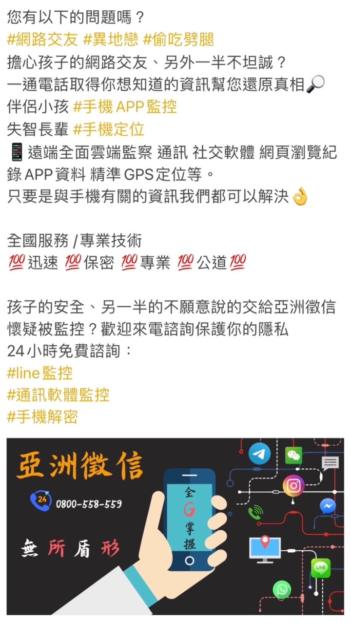 徵心話大冒險 你想知道的徵信社機密都在這✨