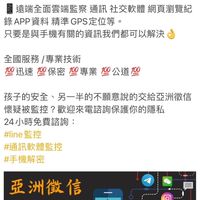 徵心話大冒險 你想知道的徵信社機密都在這✨