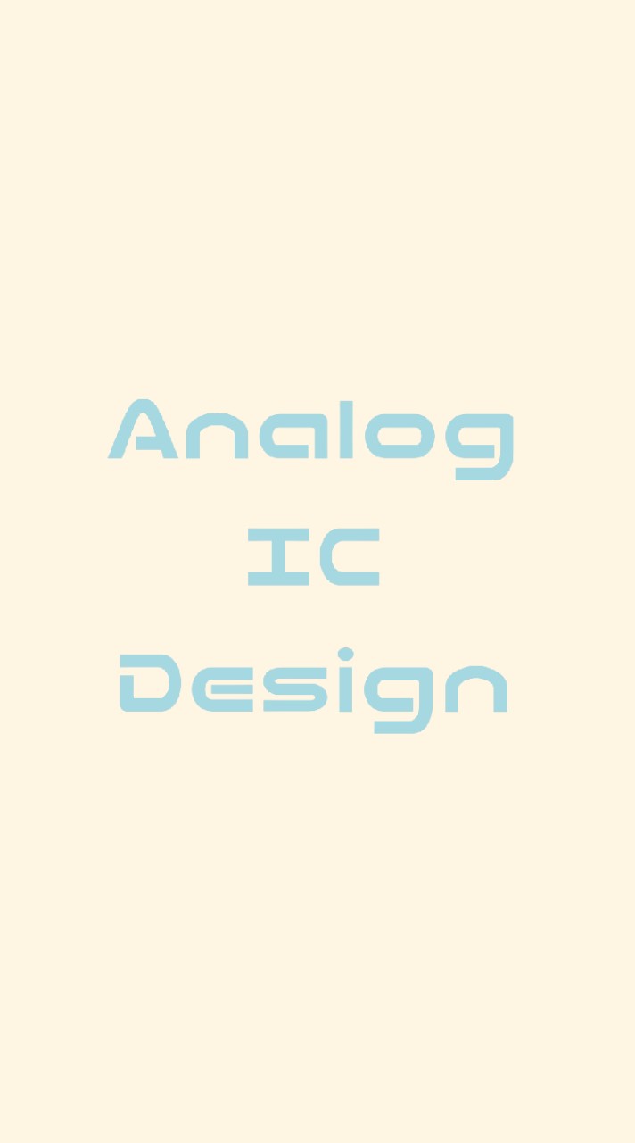 Analog IC design 討論區