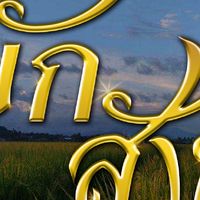 บักสัง