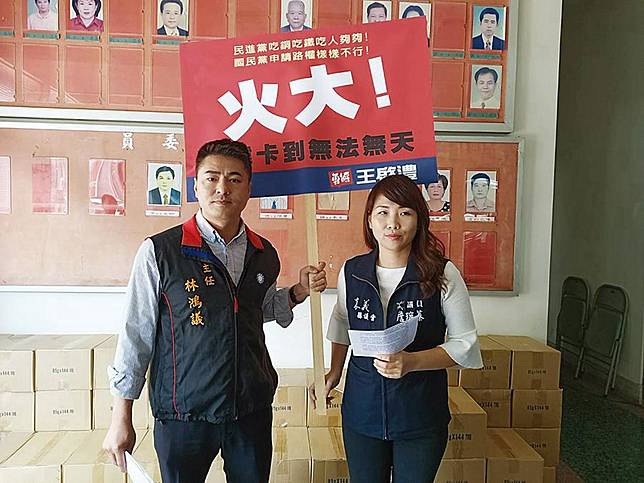 申請被駁 水上鄉公所硬卡韓