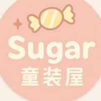Sugar童裝屋-2群