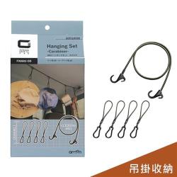 ◎彈力線長度可調節|◎登山扣型環鉤提高安全性|◎用於懸掛輕巧物品品牌:日本OGC種類:露營週邊用品類型:S鉤/8字勾/D型扣