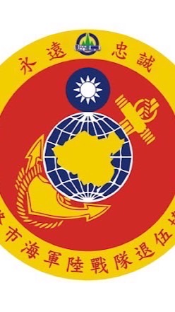 孝忠里-林廷奕聆聽你