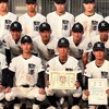 高校野球好きな人集まろう