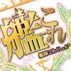 艦これなりきり！呉