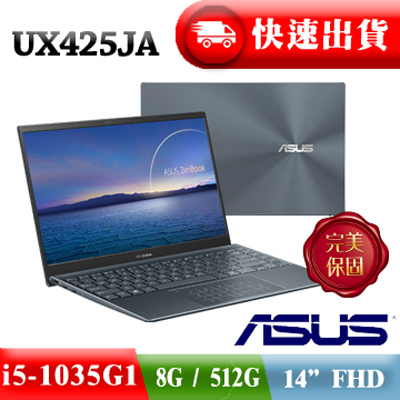 LCD尺寸：14.0’//300nits//FHD 1920x1080 16:9//Anti-Glare處理器：Intel Core i5-1035G1 1.0 GHz記憶體：8GB LPDDR4X 