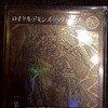 マスターデュエルの対戦場