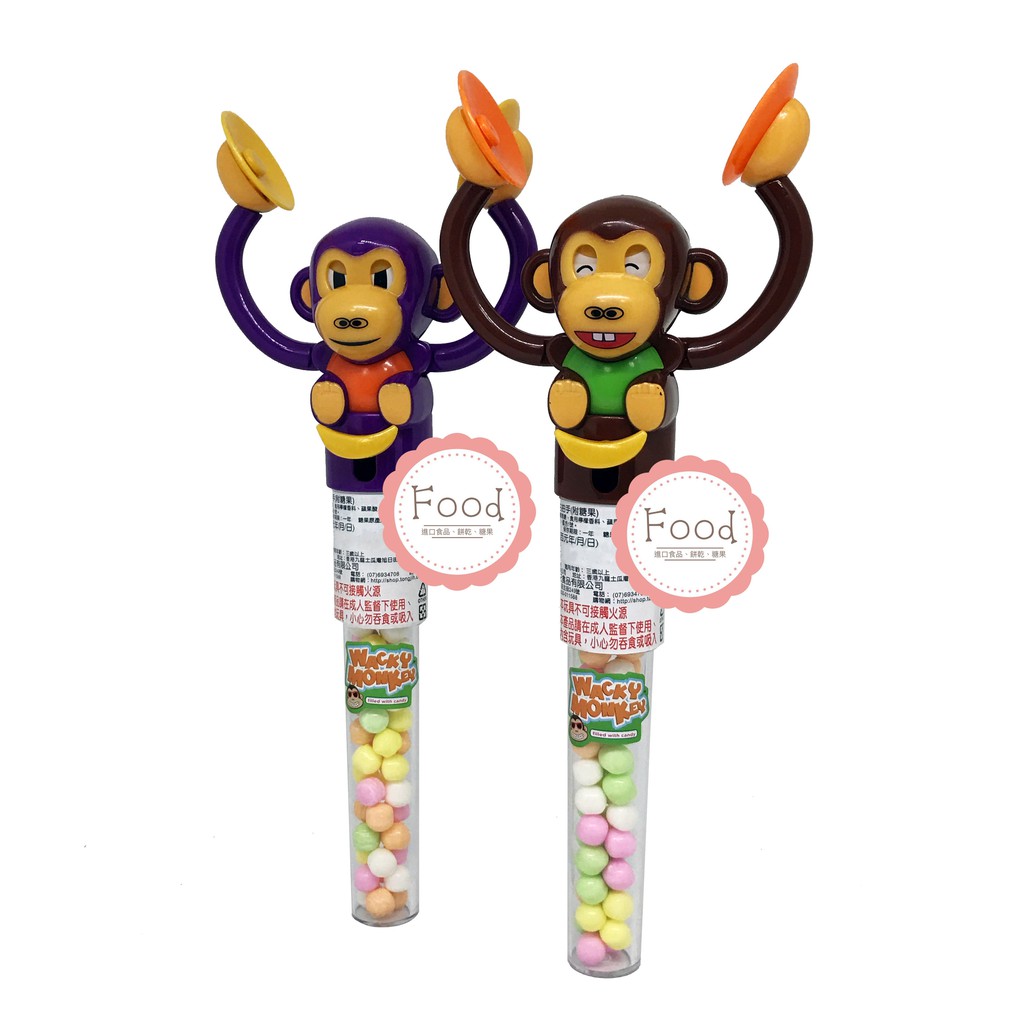 統記 猴子拍拍手玩具 約22x9公分 (附糖果18公克) 好玩 有趣 食玩