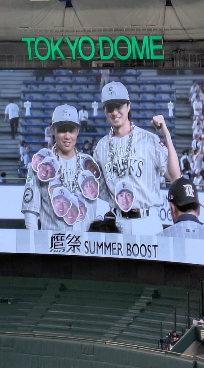 ホークス好き全員集まれええええ！！！