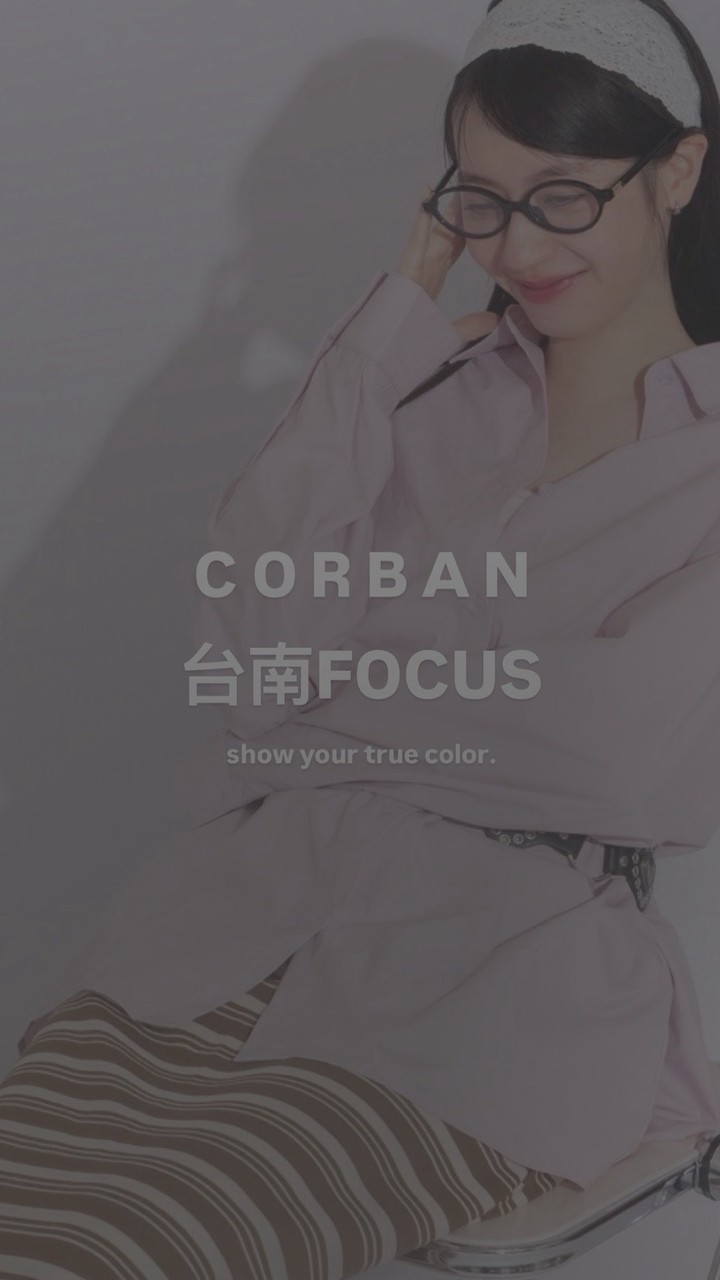 CORBAN台南focus