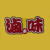 滷味（東）-交流區