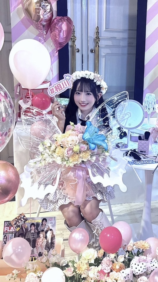 相川暖花生誕祭実行委員会2026