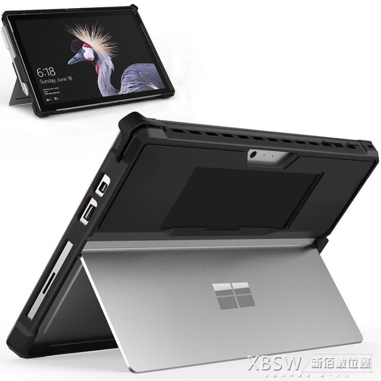 微軟surface pro保護套pro4平板6保護殼pro5內膽包Microsoft新款 快速出貨 七色堇