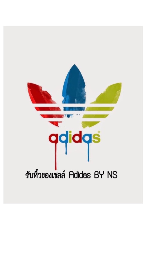 OpenChat รับหิ้วของเซลล์Adidas By NS