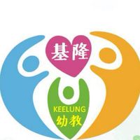 基隆.幼兒園.代理代課