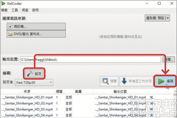 10大一鍵速效必學技－ 效能提升的省力絕技，大量工作批次搞定