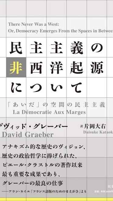 阪大アナキズム研究会のオープンチャット