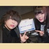 おとえん　家族