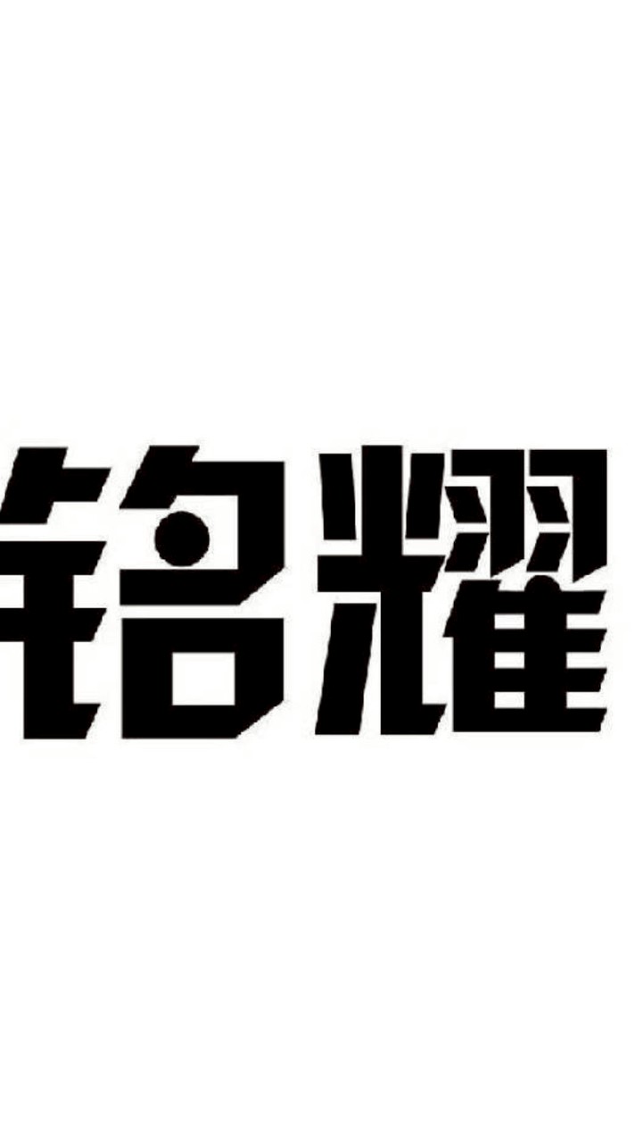 翻模（真空成型）.3D列印.CNC.首板創新發展群