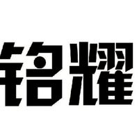 翻模（真空成型）.3D列印.CNC.首板創新發展群