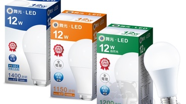2019 LED/省電燈泡推薦: 舞光、歐司朗、旭光、飛利浦、億光