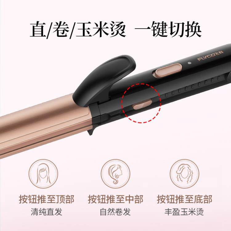 電捲髮棒女大捲玉米燙髮拉直兩用夾板自動瀏海神器懶人迷小型