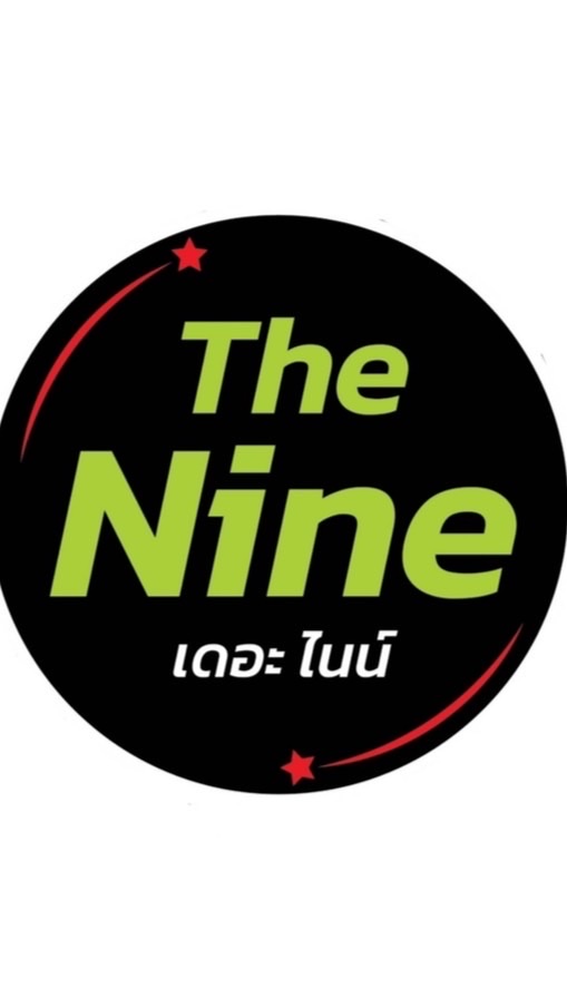 ร้านThe nine-เดอะไนน์ ท่ามะกา