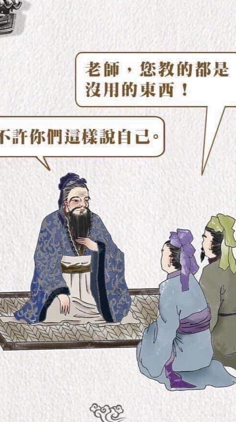 少年甘蔗組